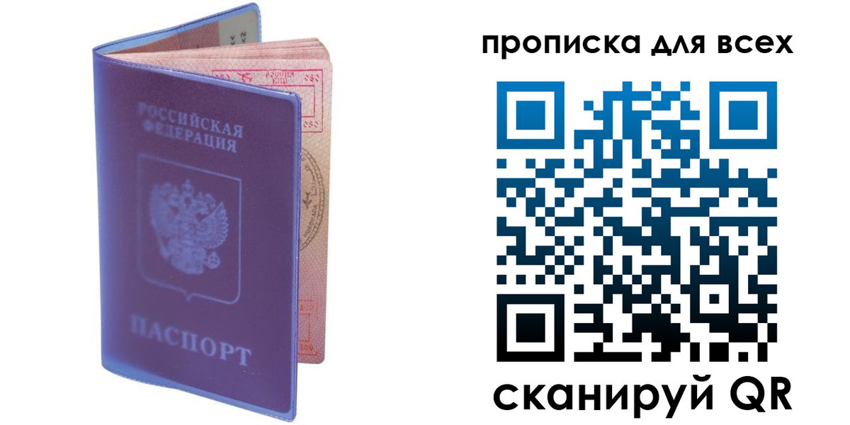 прописка иностранных граждан в Карабаше