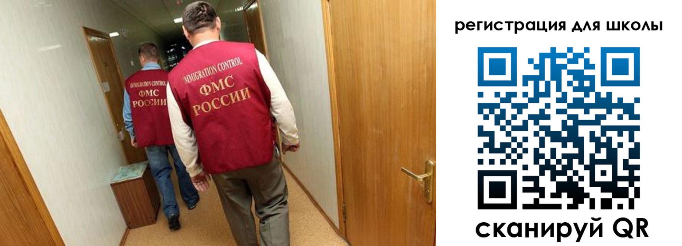 прописка поиск в Карабаше