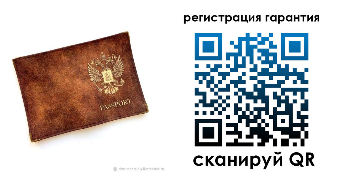 временная регистрация гарантия в Карабаше